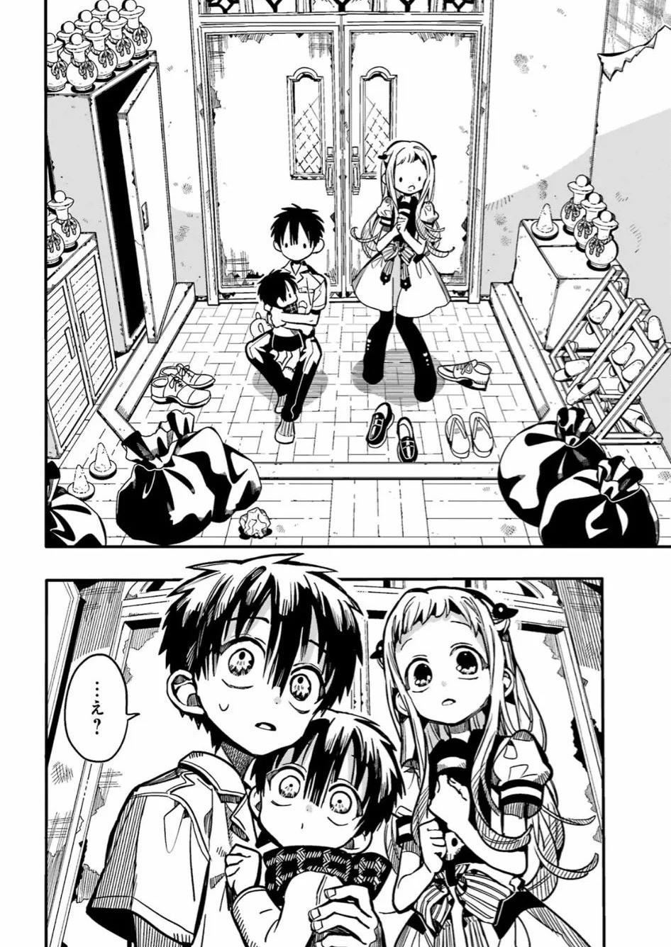 第130话 第27页