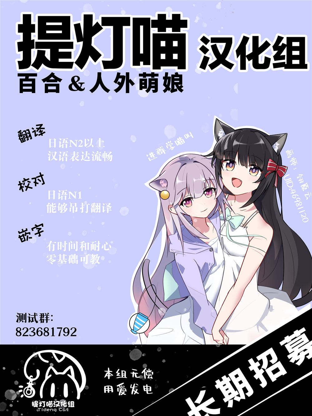 四格1 第8页