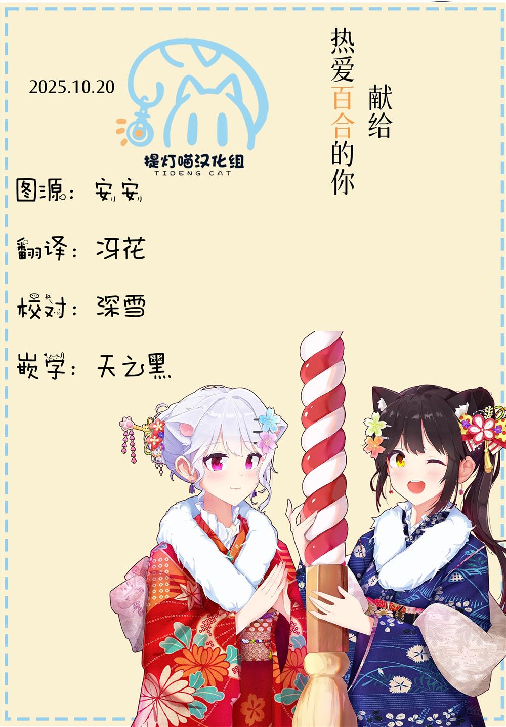 四格1 第7页