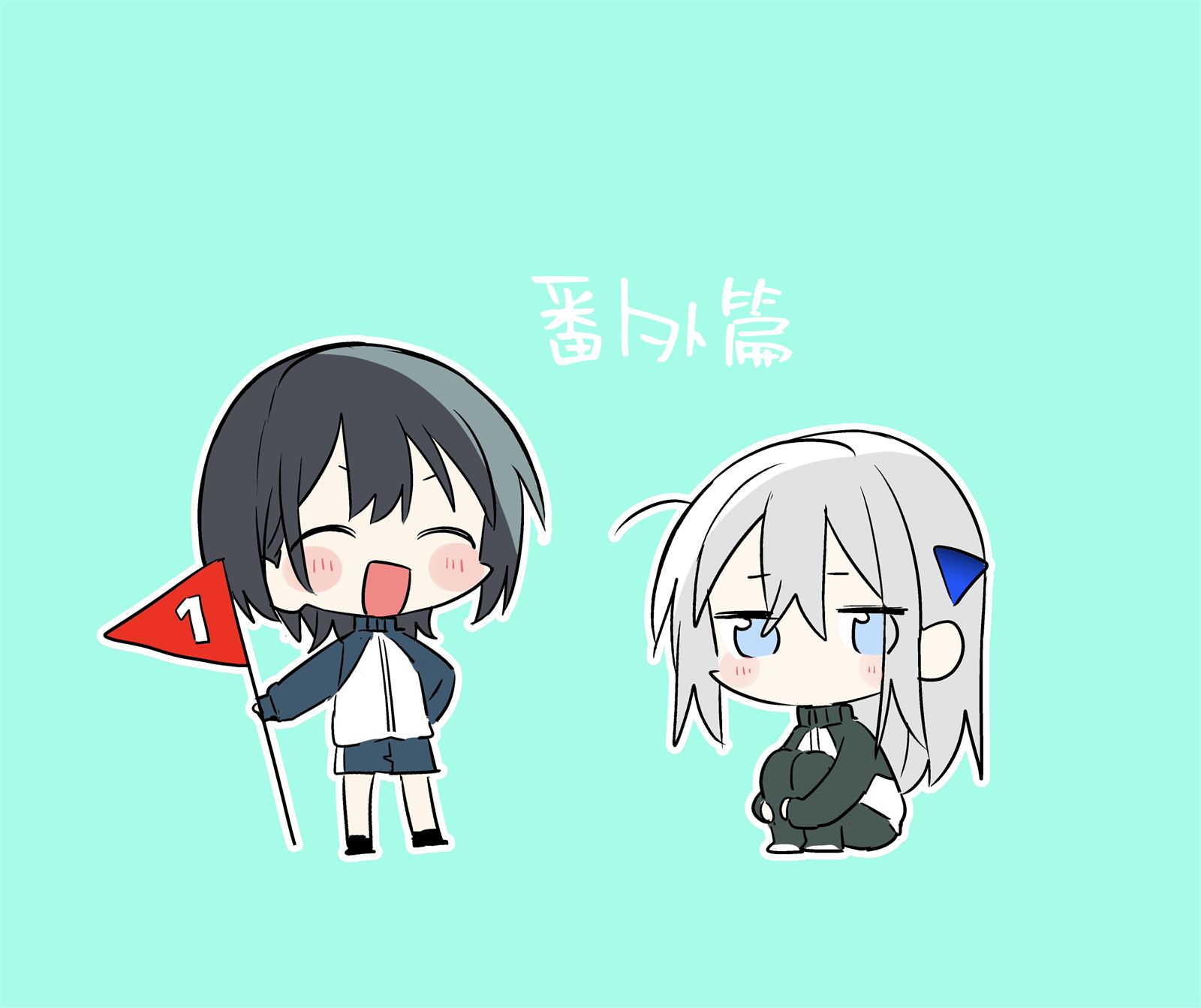 四格1 第5页