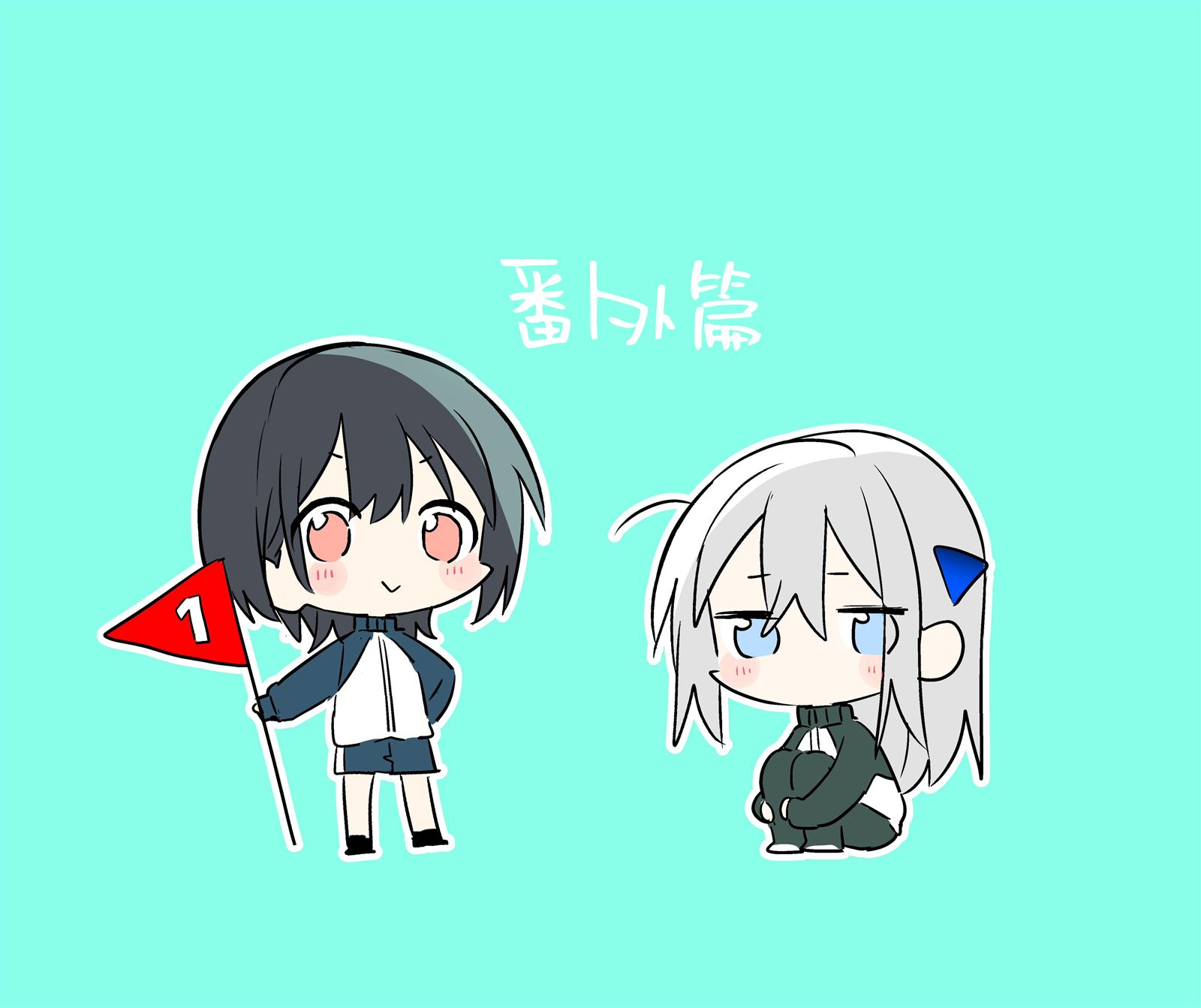 四格1 第4页