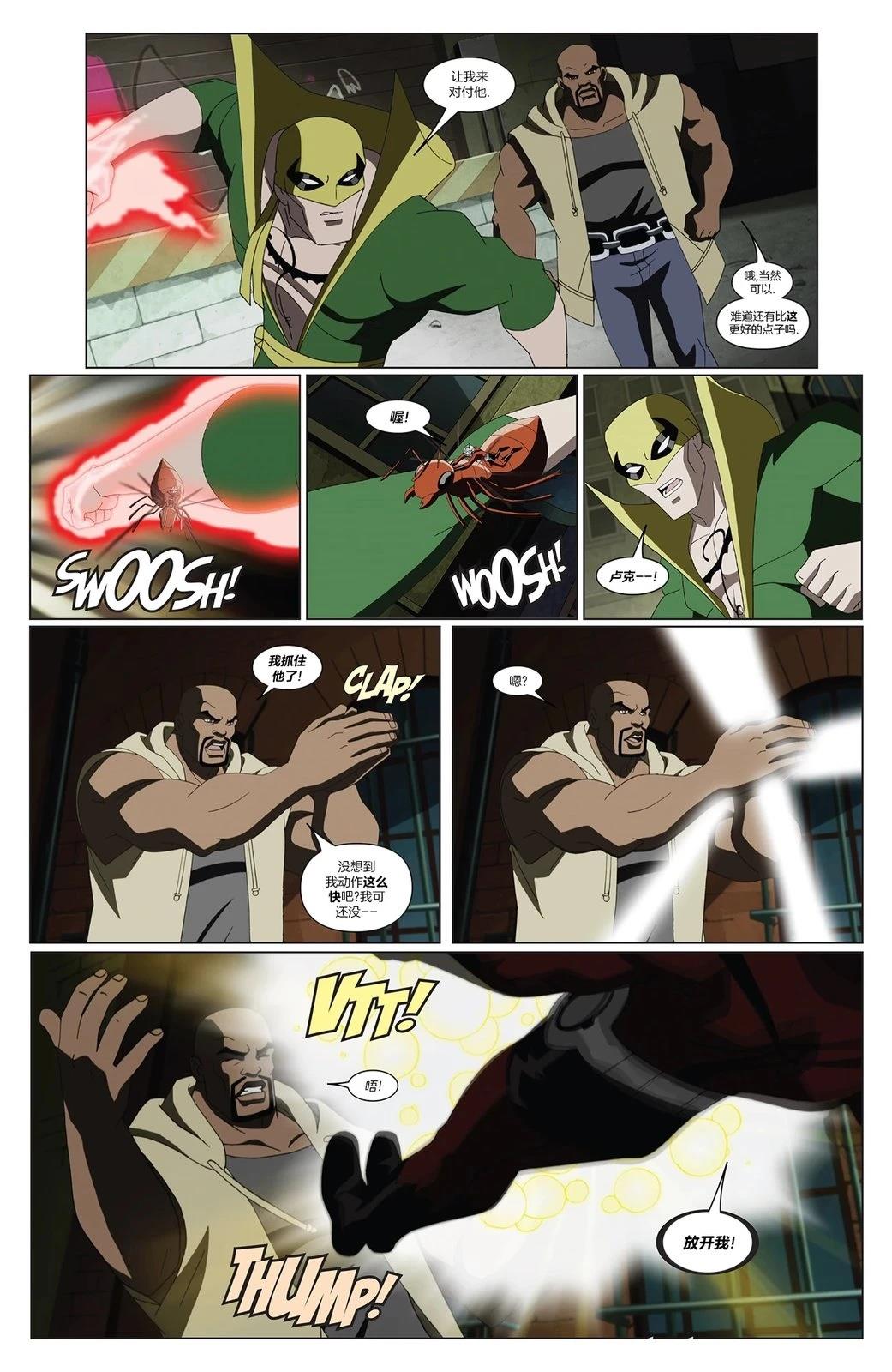 第17话 第12页