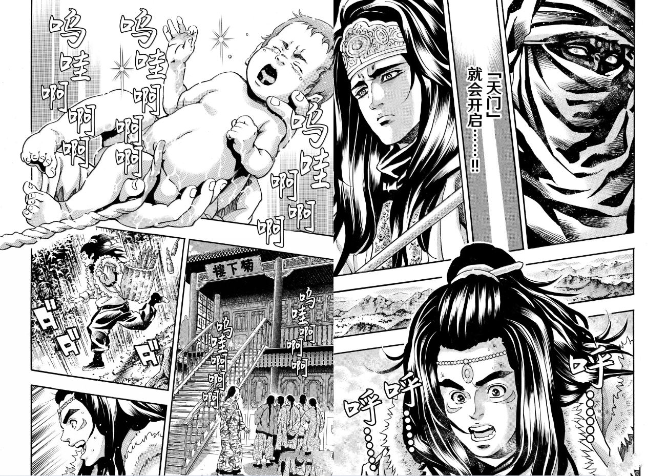 极188 第4页