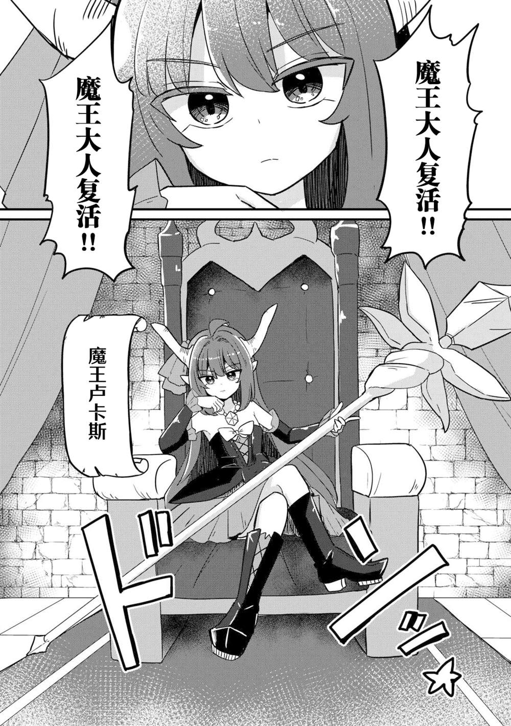 第4话 第10页