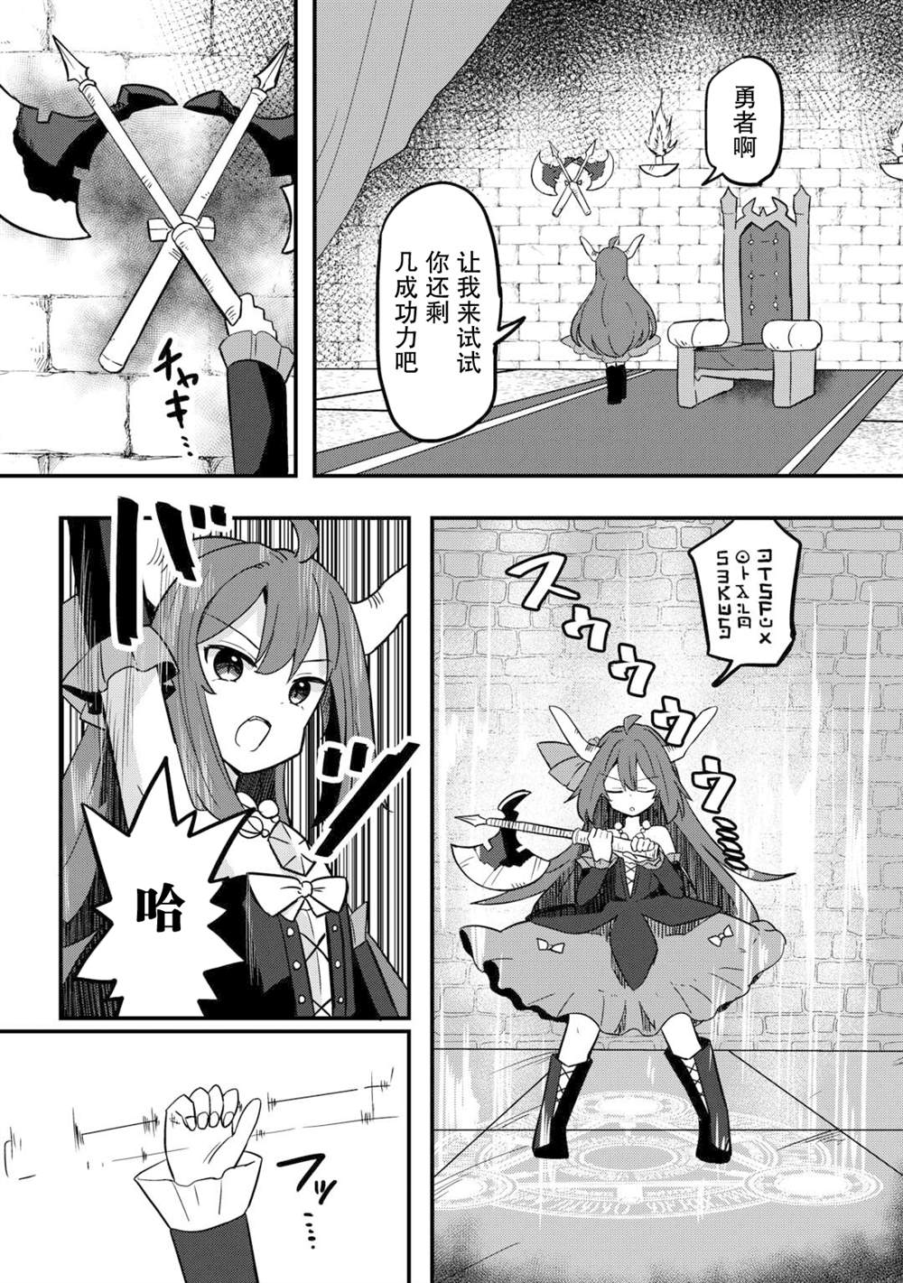第4话 第15页