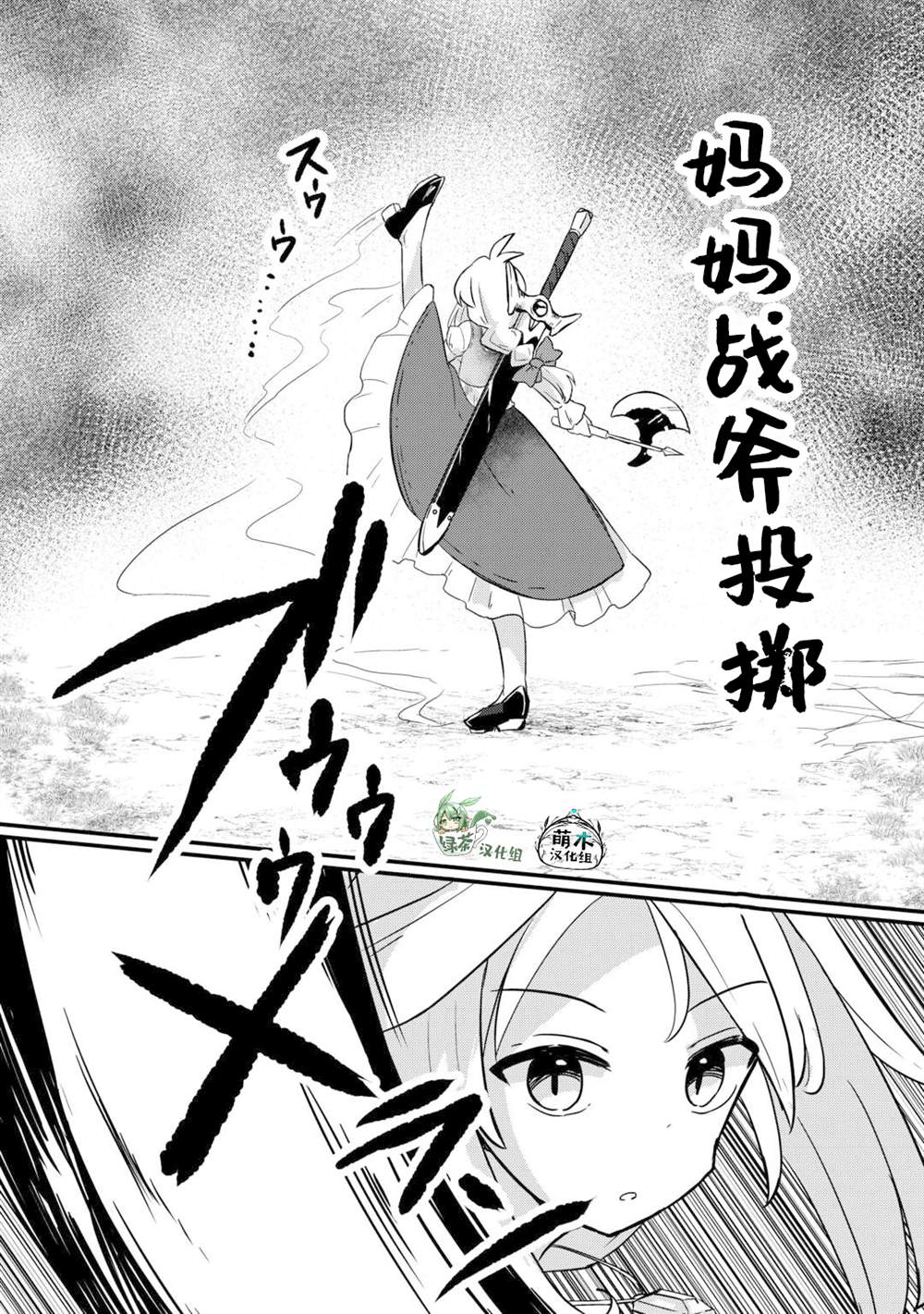 第4话 第22页