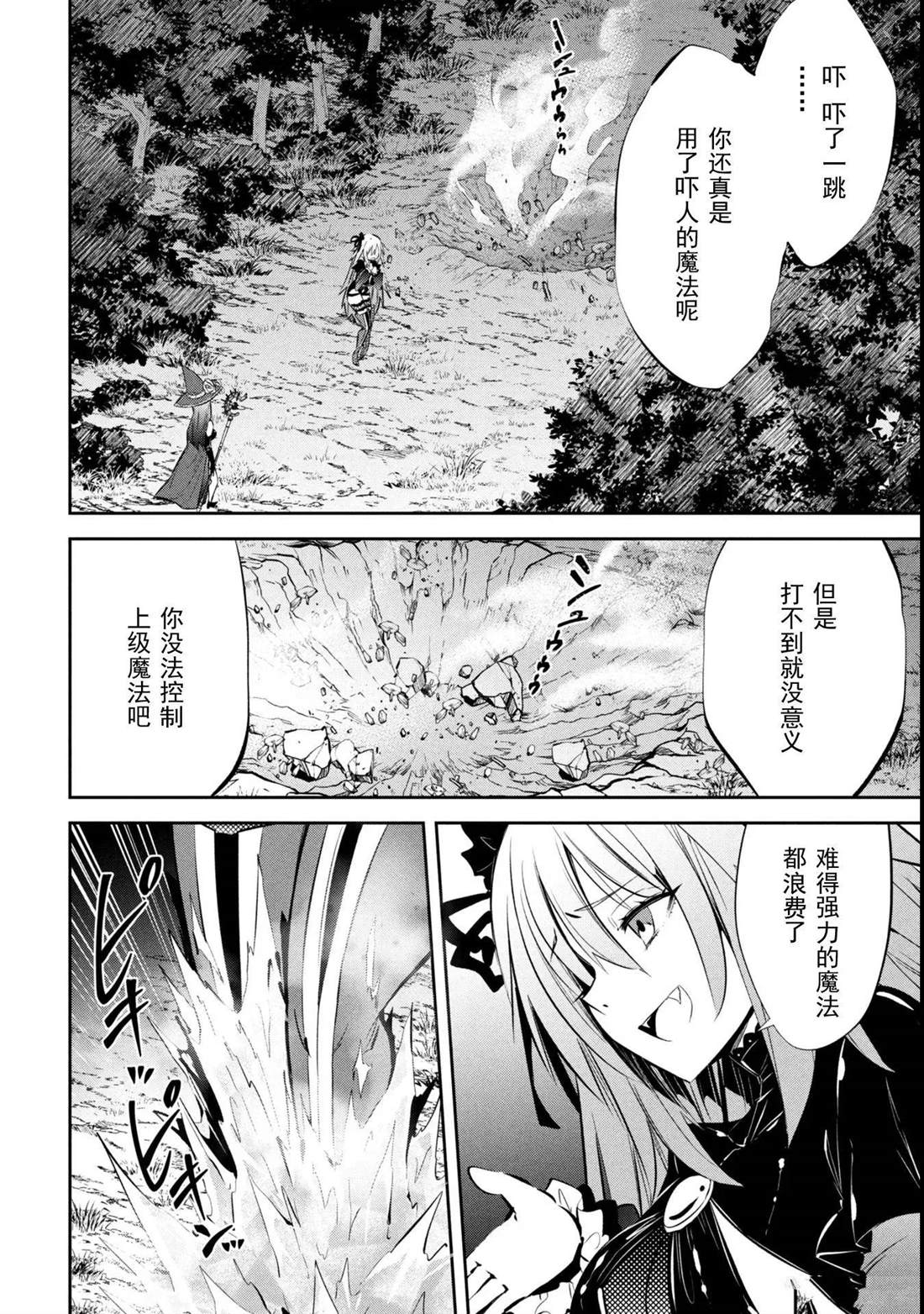 第20话 第15页