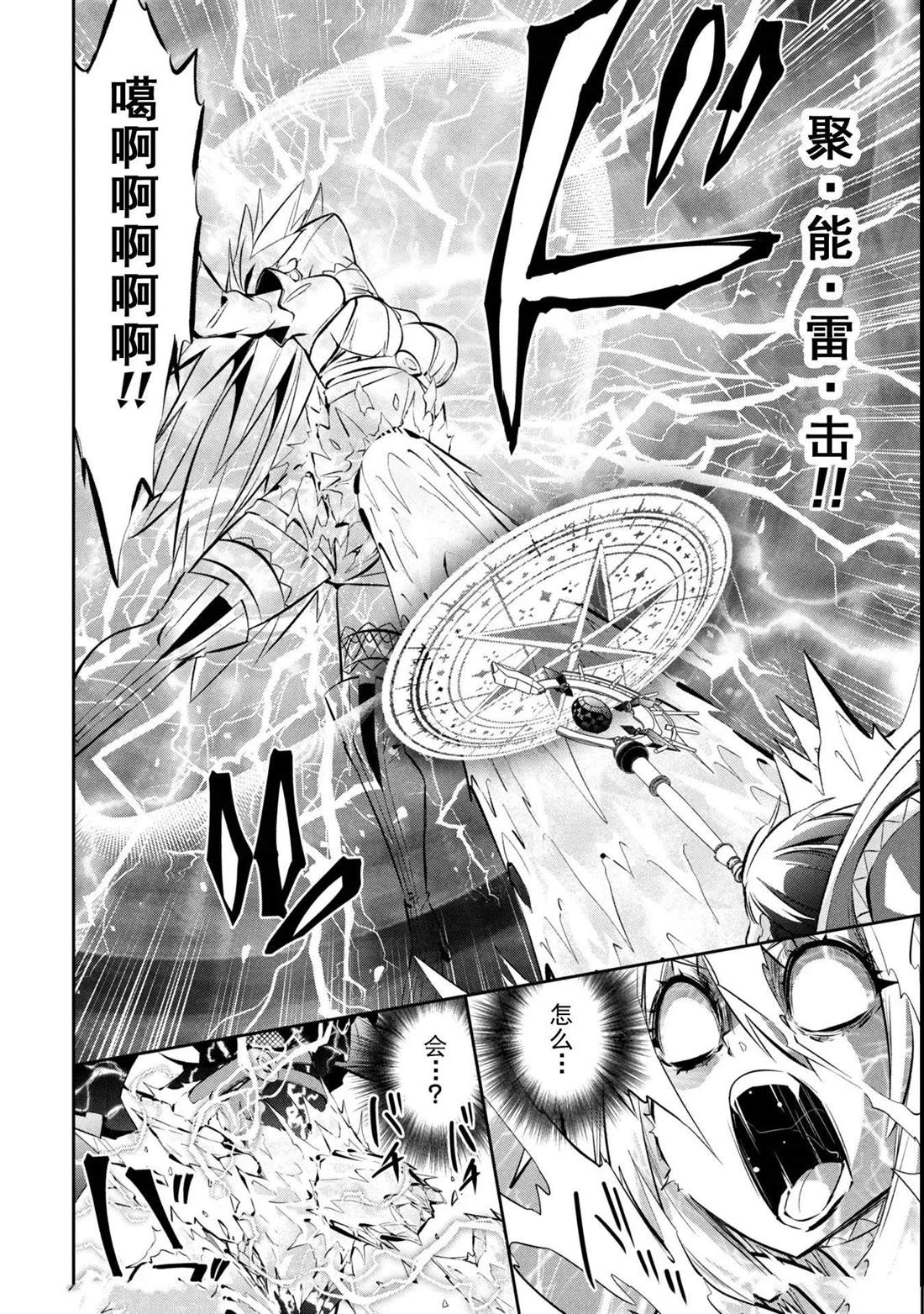 第21话 第11页
