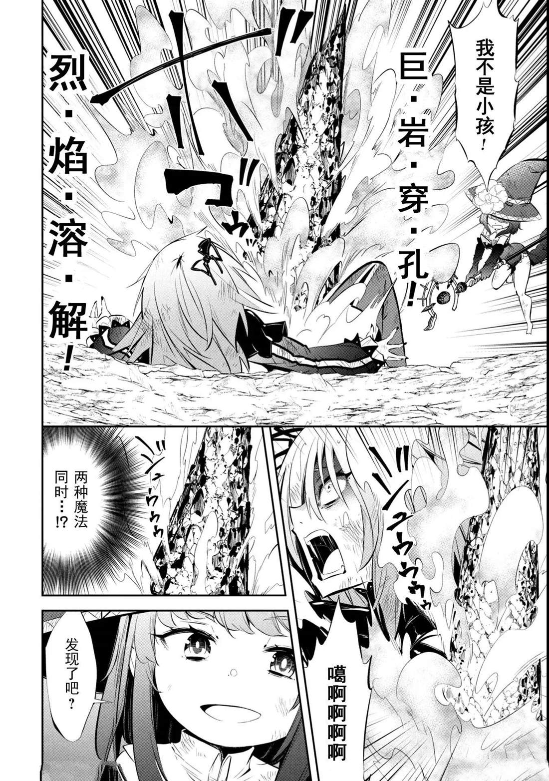 第21话 第15页