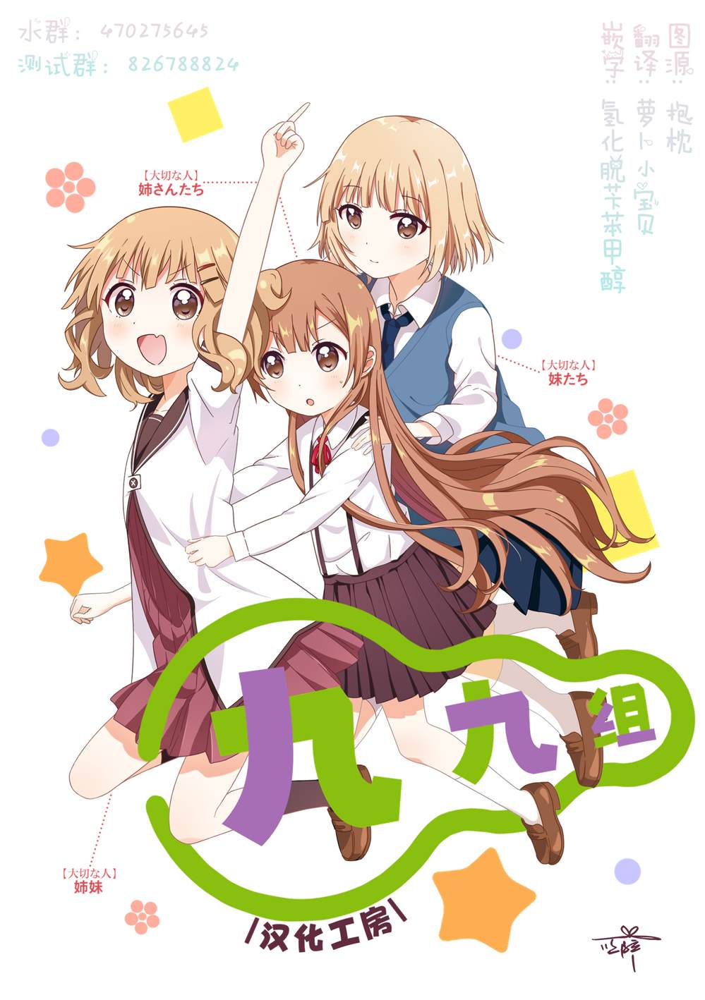 第9话 第11页