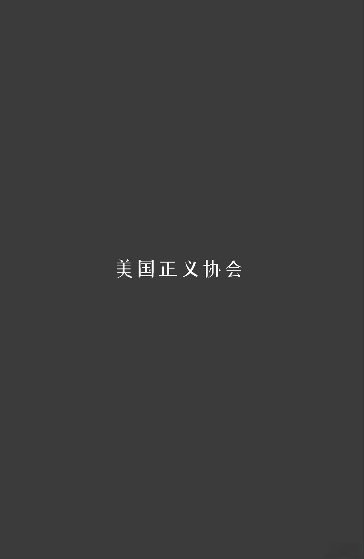 第12话 第17页
