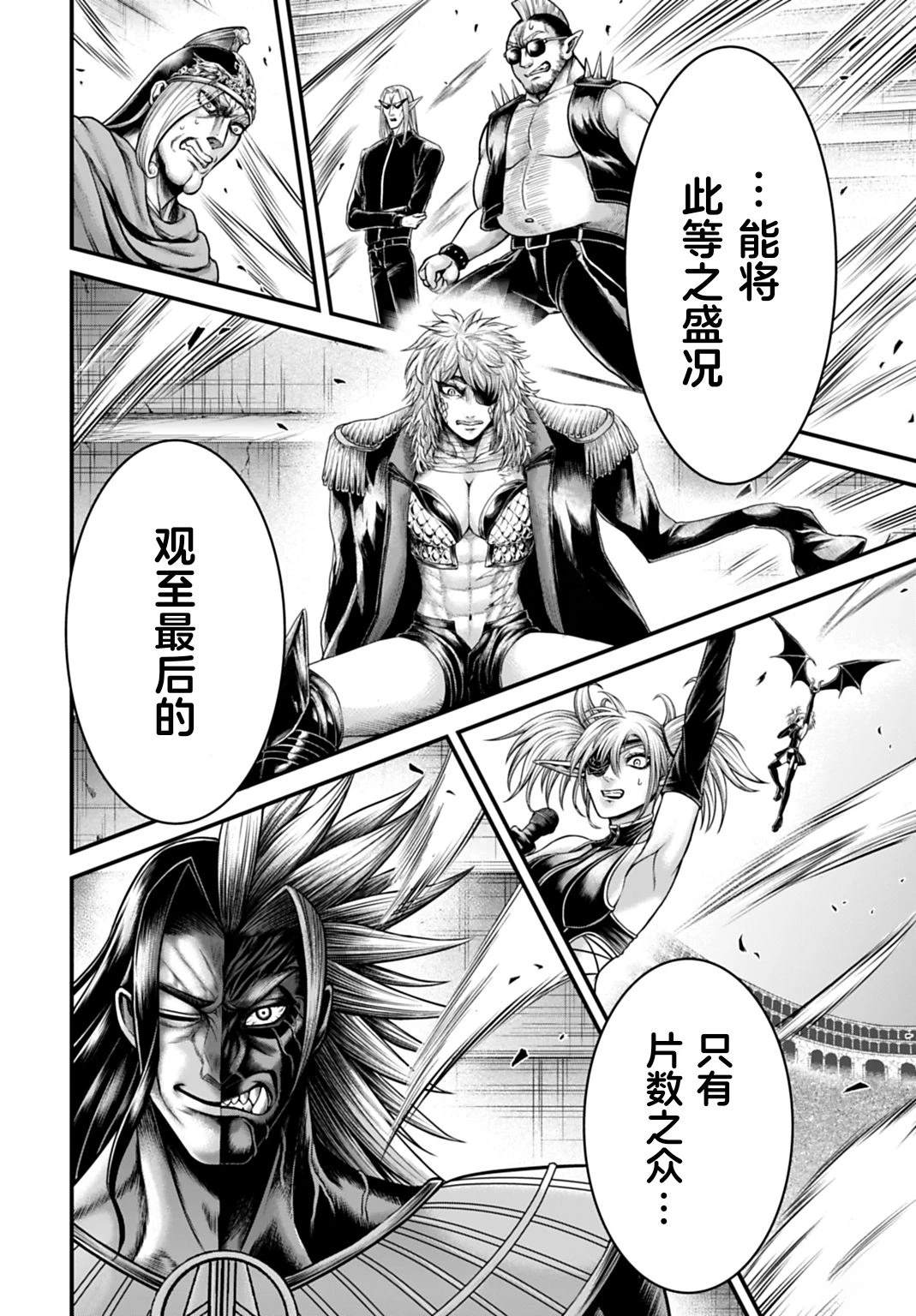 第17话 第27页