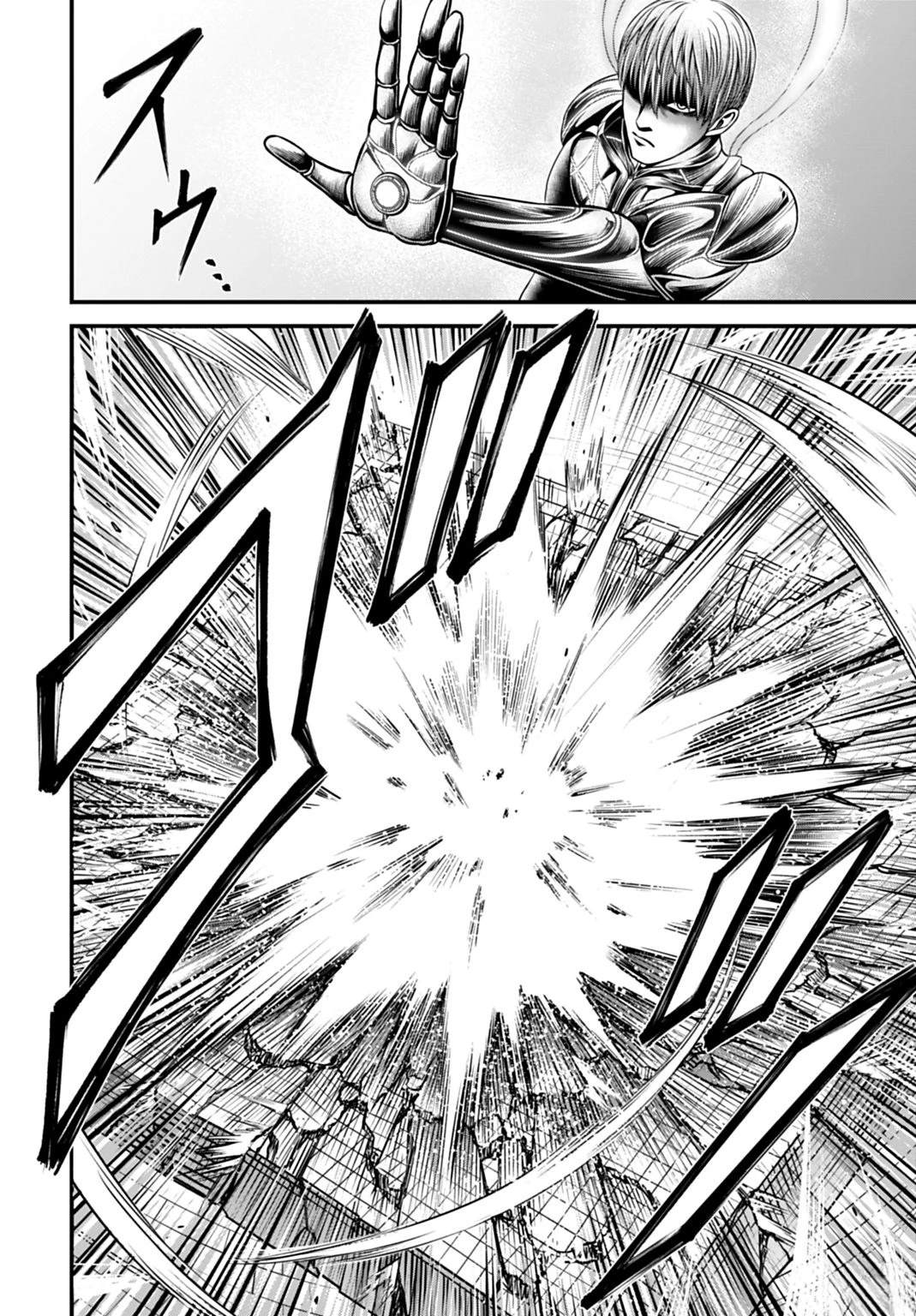 第17话 第2页