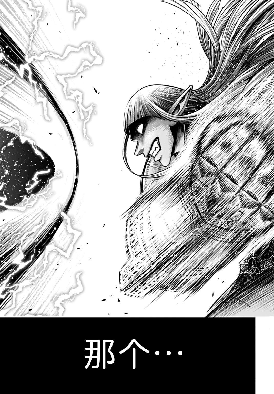 第17话 第11页