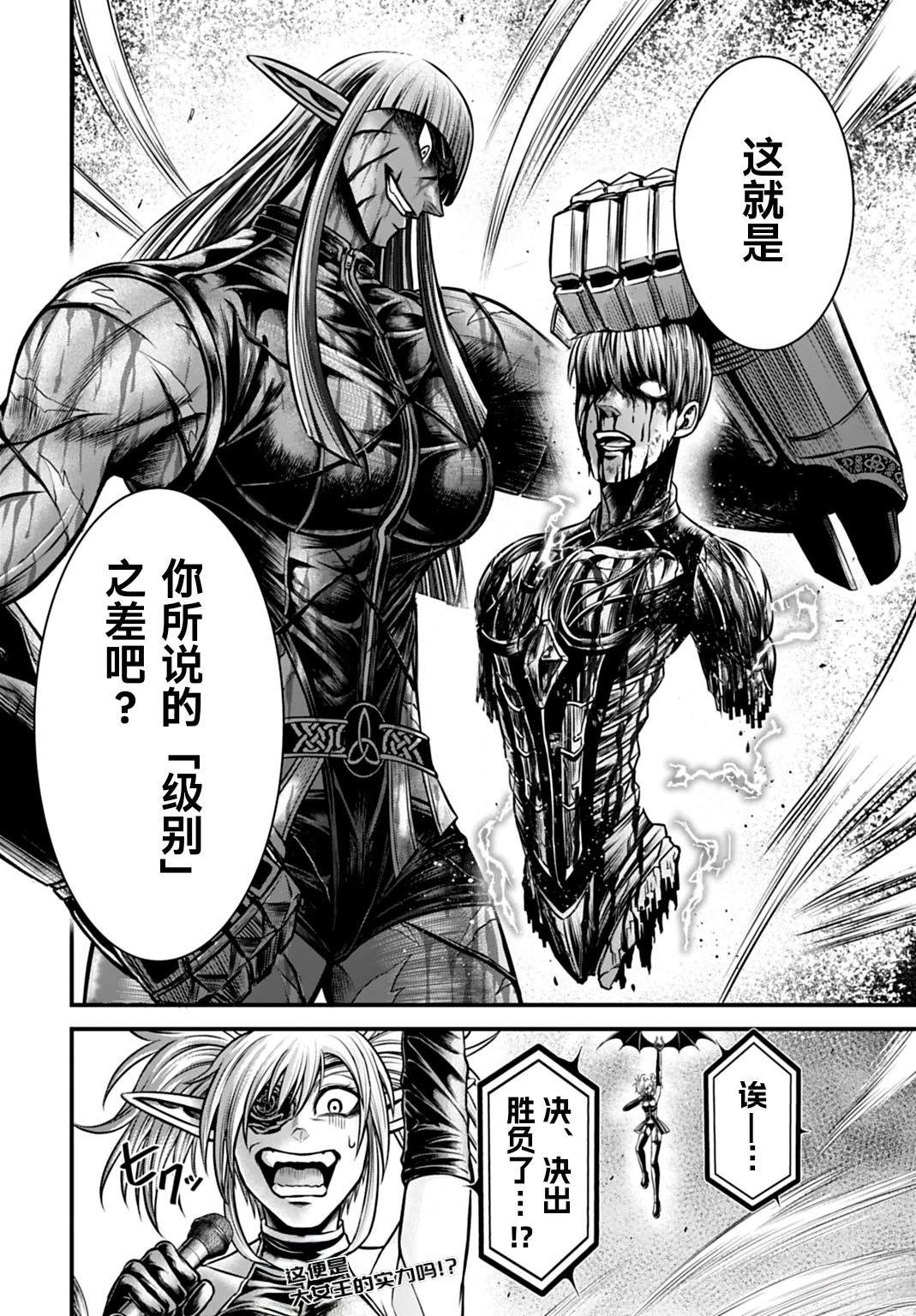 第17话 第41页