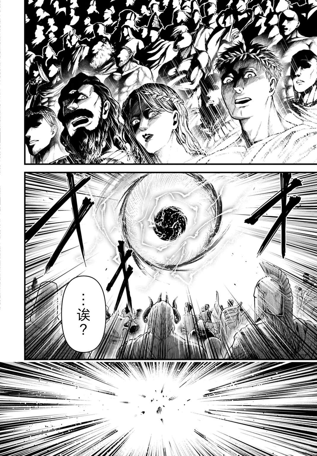 第17话 第15页