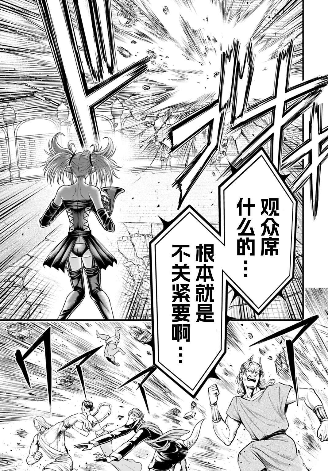第17话 第24页