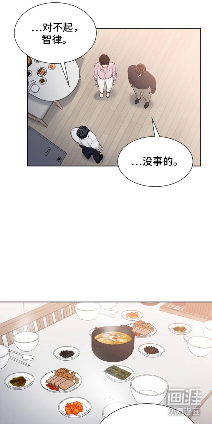 第7话4