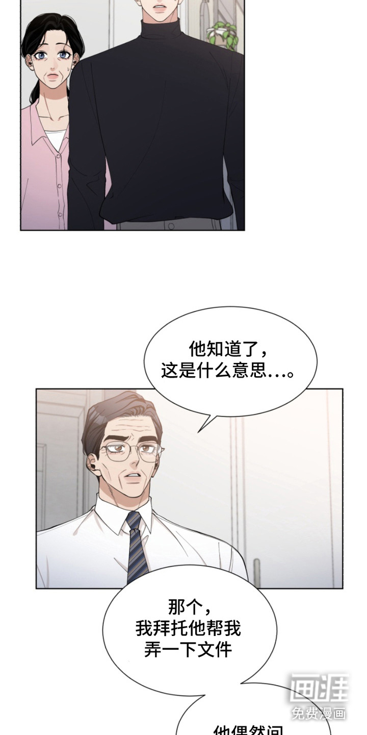 第7话1
