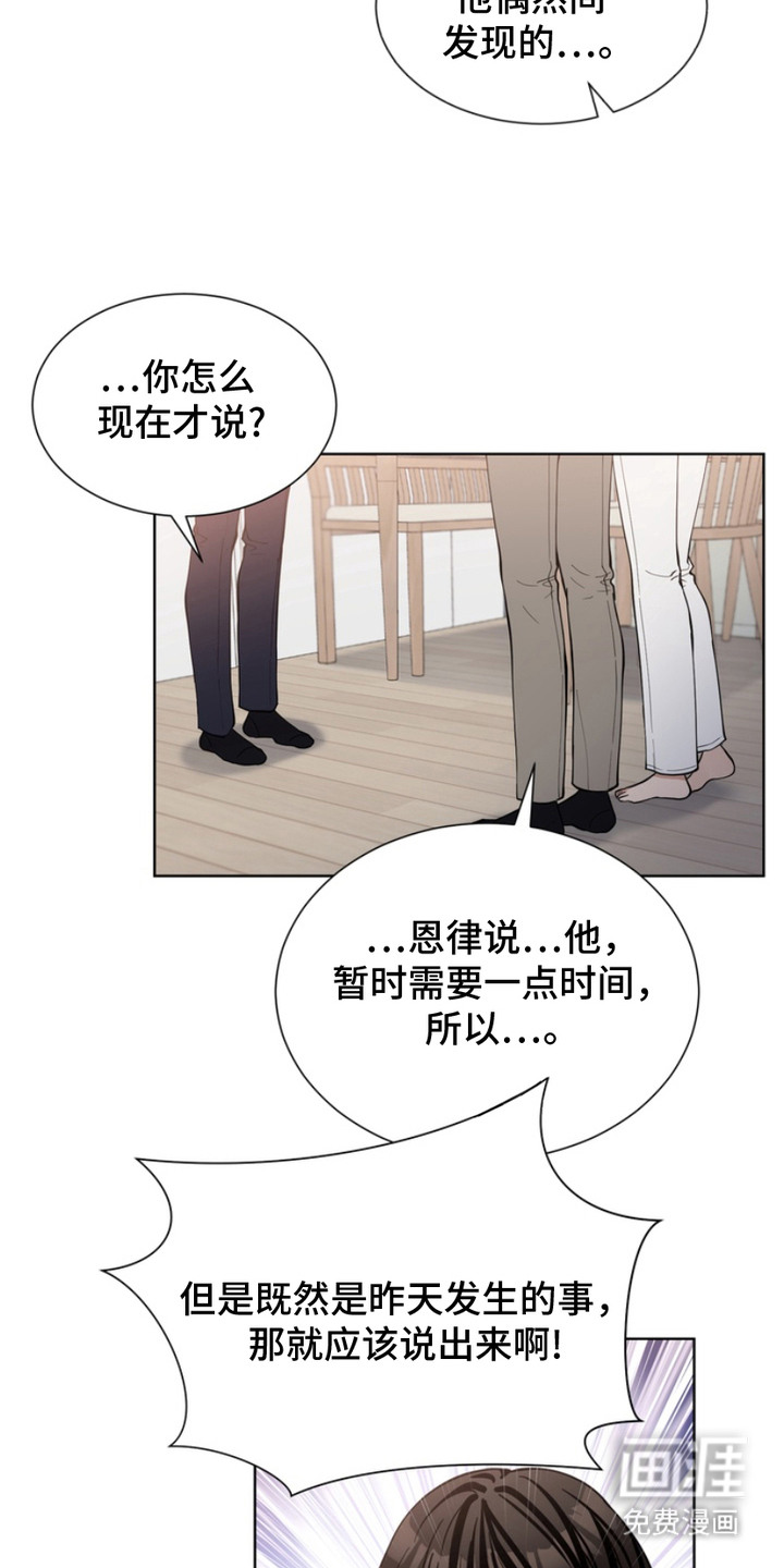 第7话2