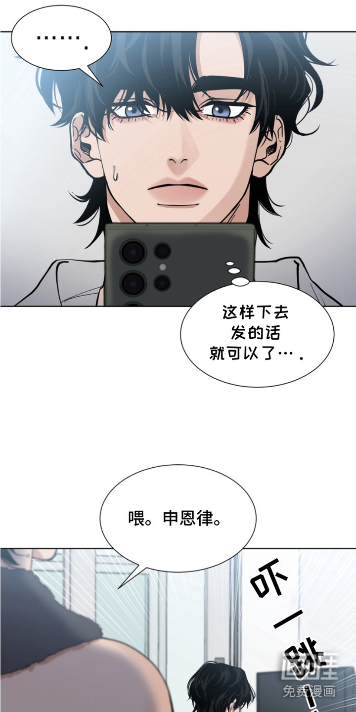 第7话6
