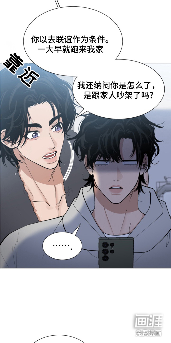 第7话8