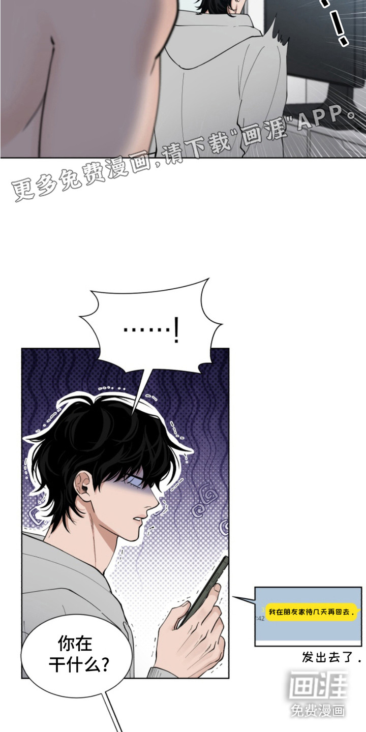 第7话7
