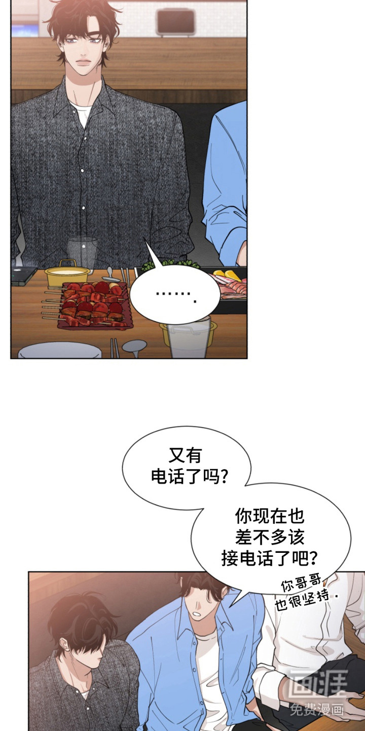 第7话17