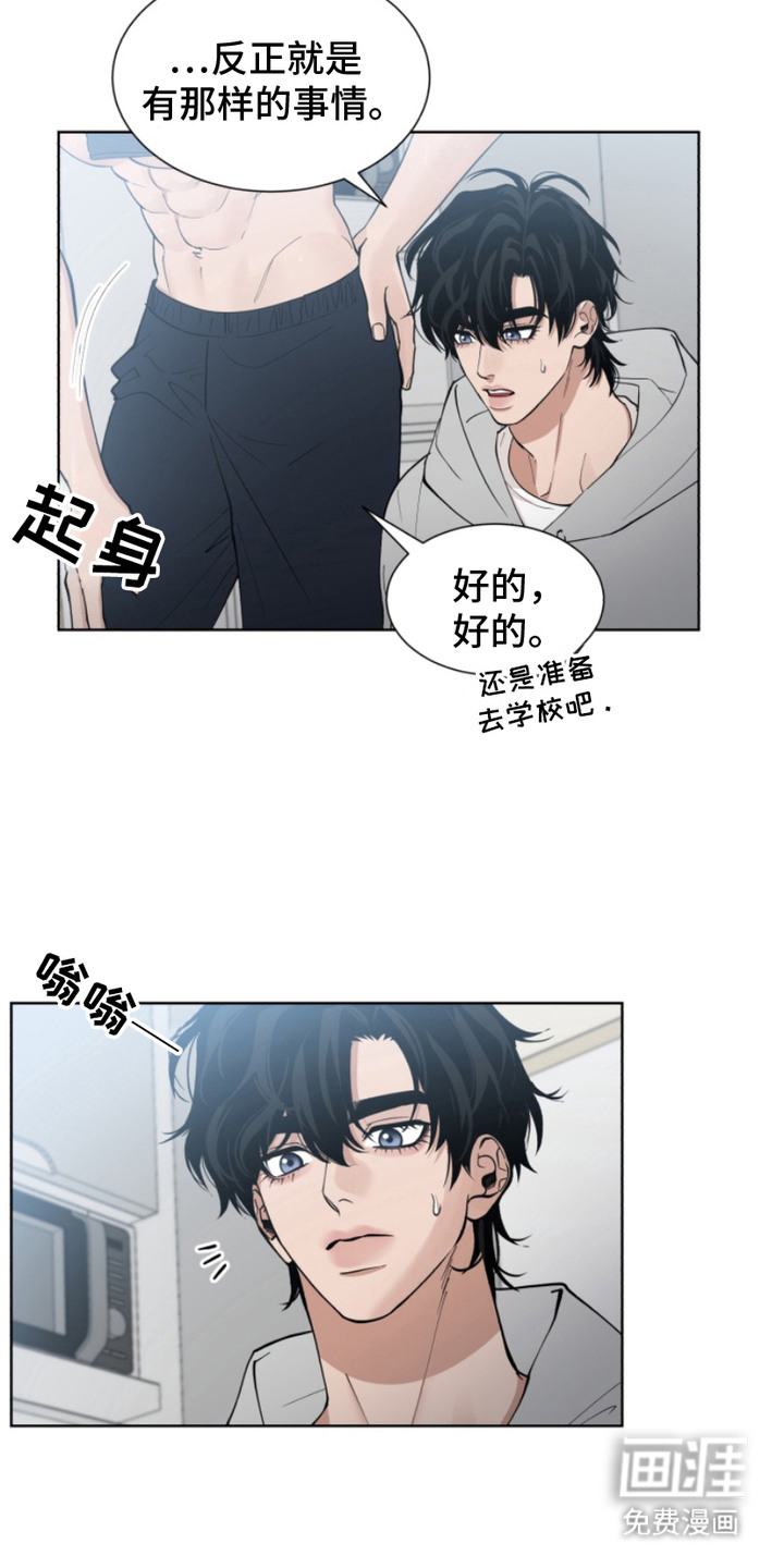 第7话9
