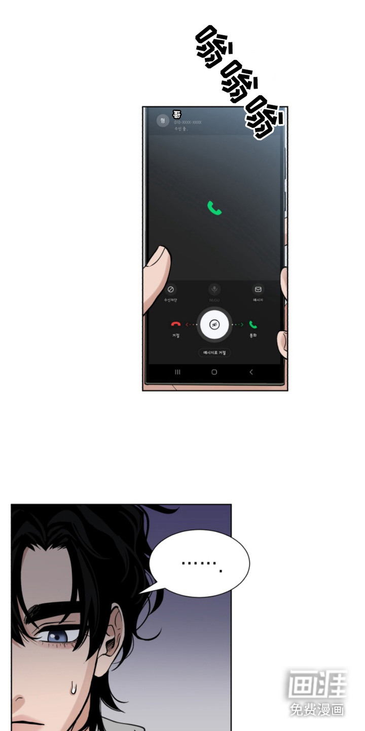 第7话11