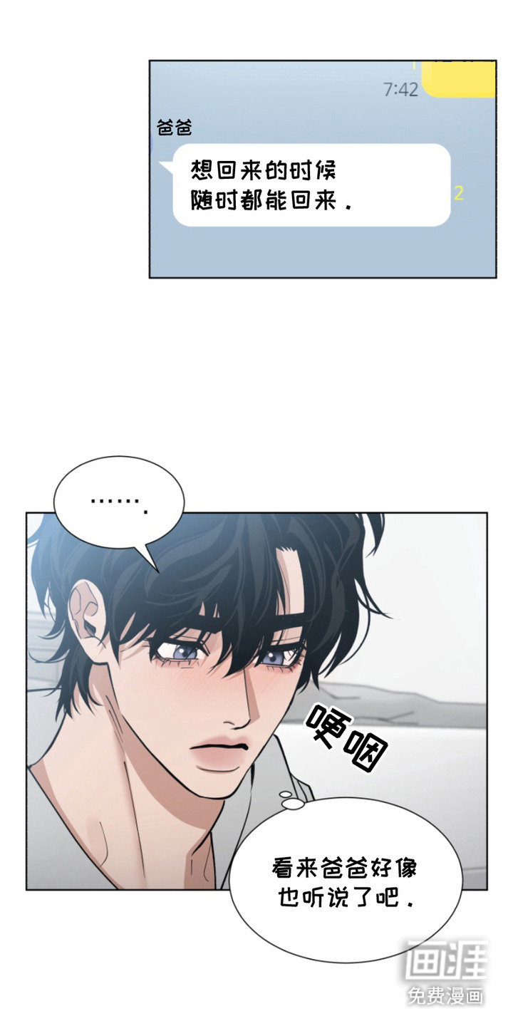 第7话10