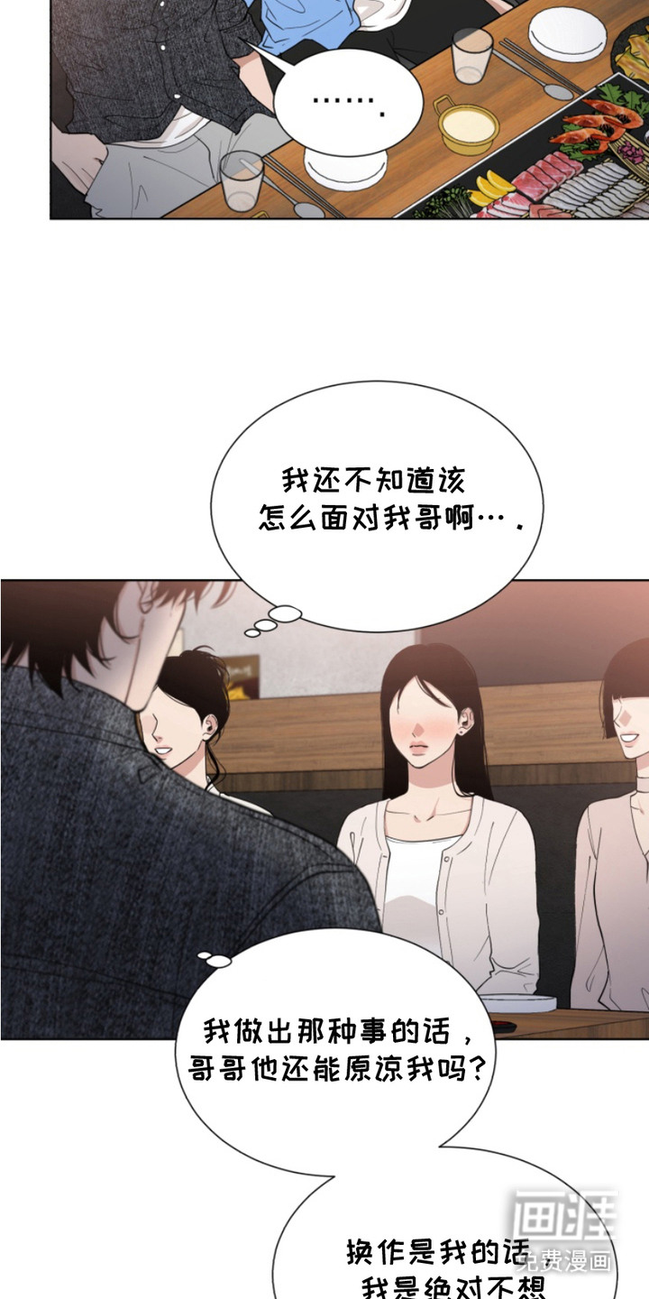 第7话18
