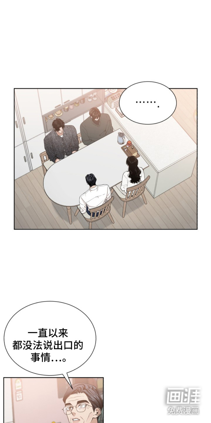 第8话16