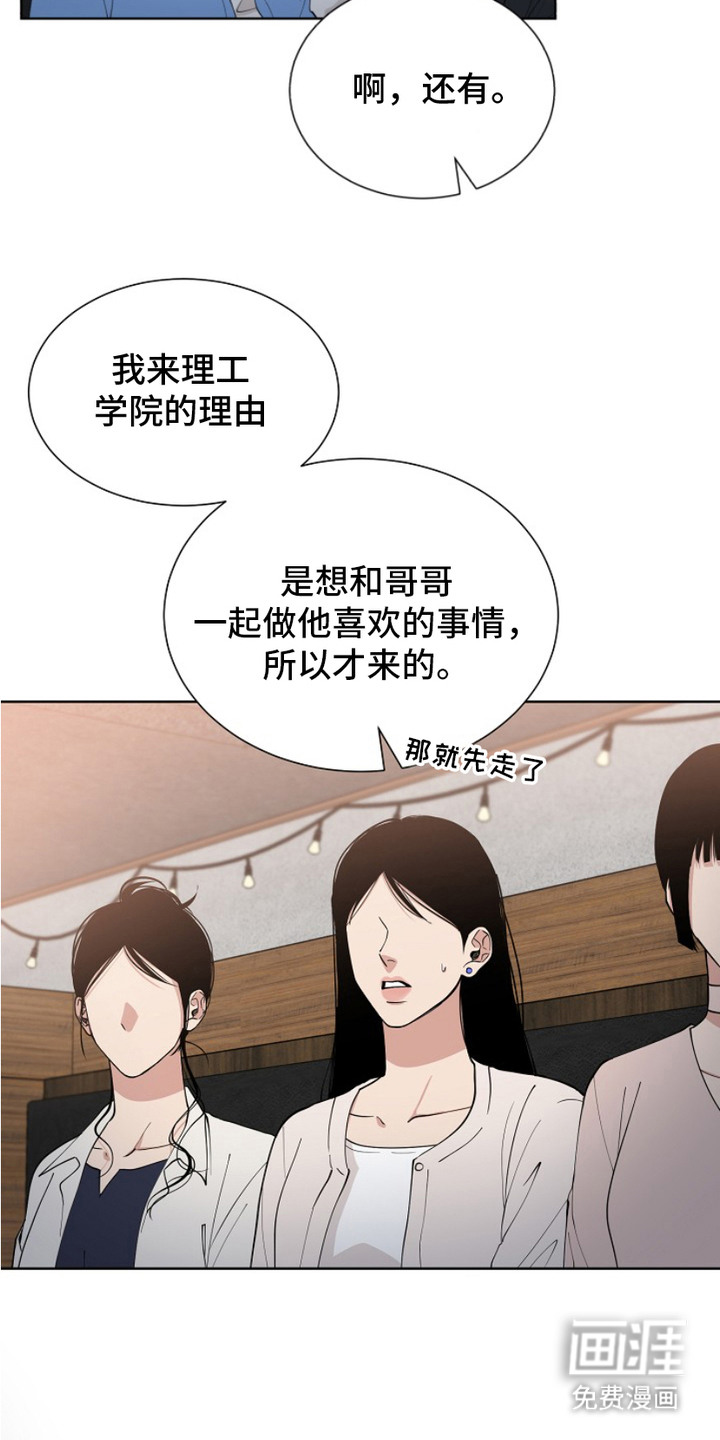 第8话12