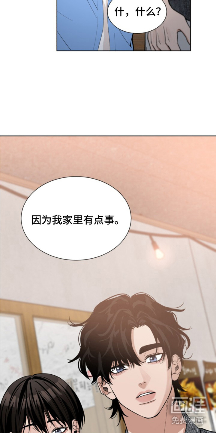 第8话10