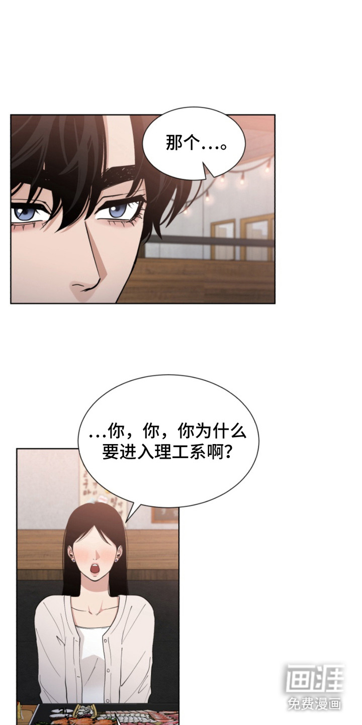 第8话0