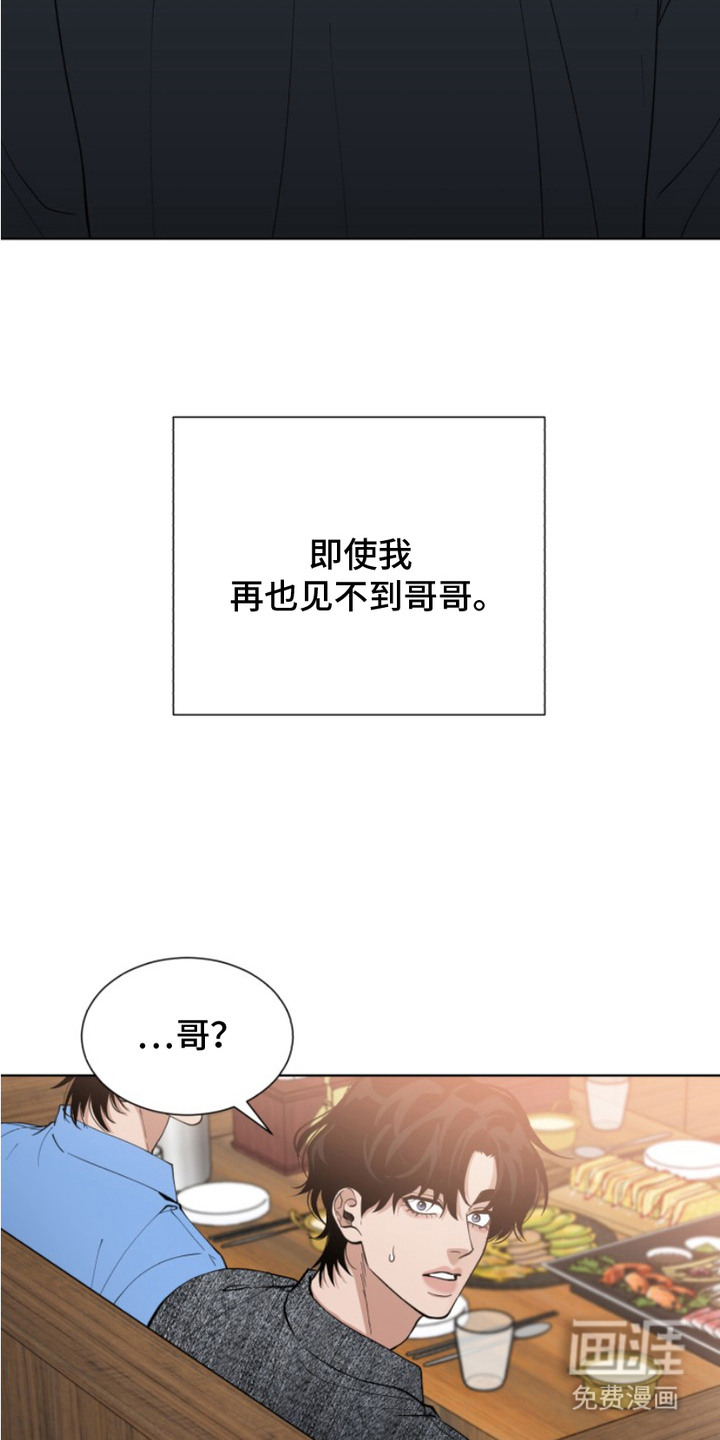 第8话7
