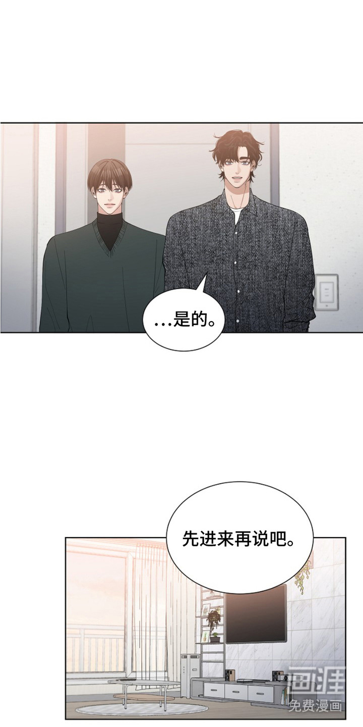 第8话15