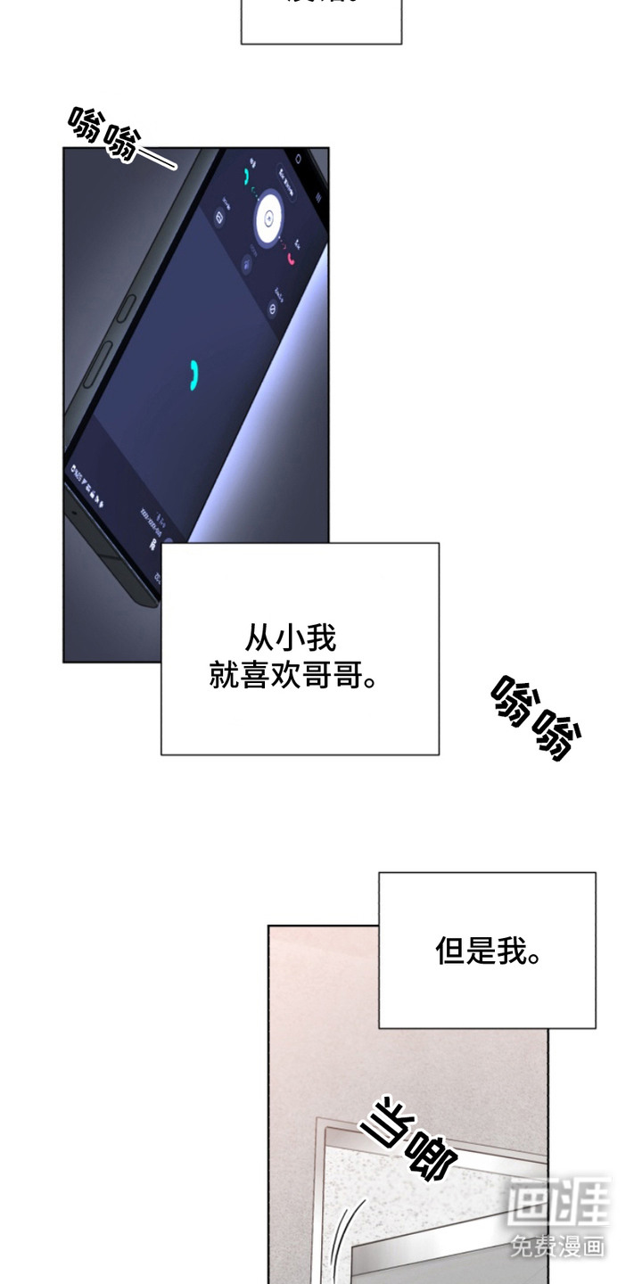 第8话3
