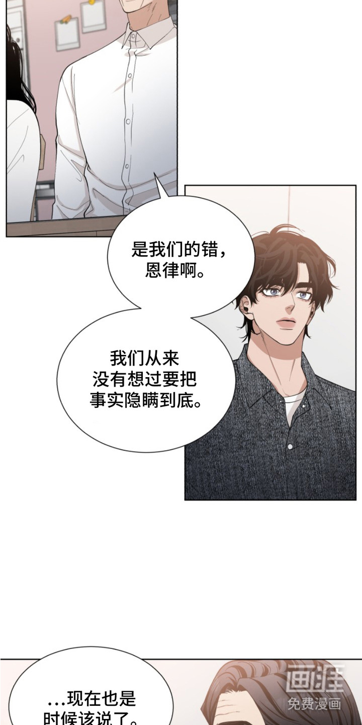 第8话17