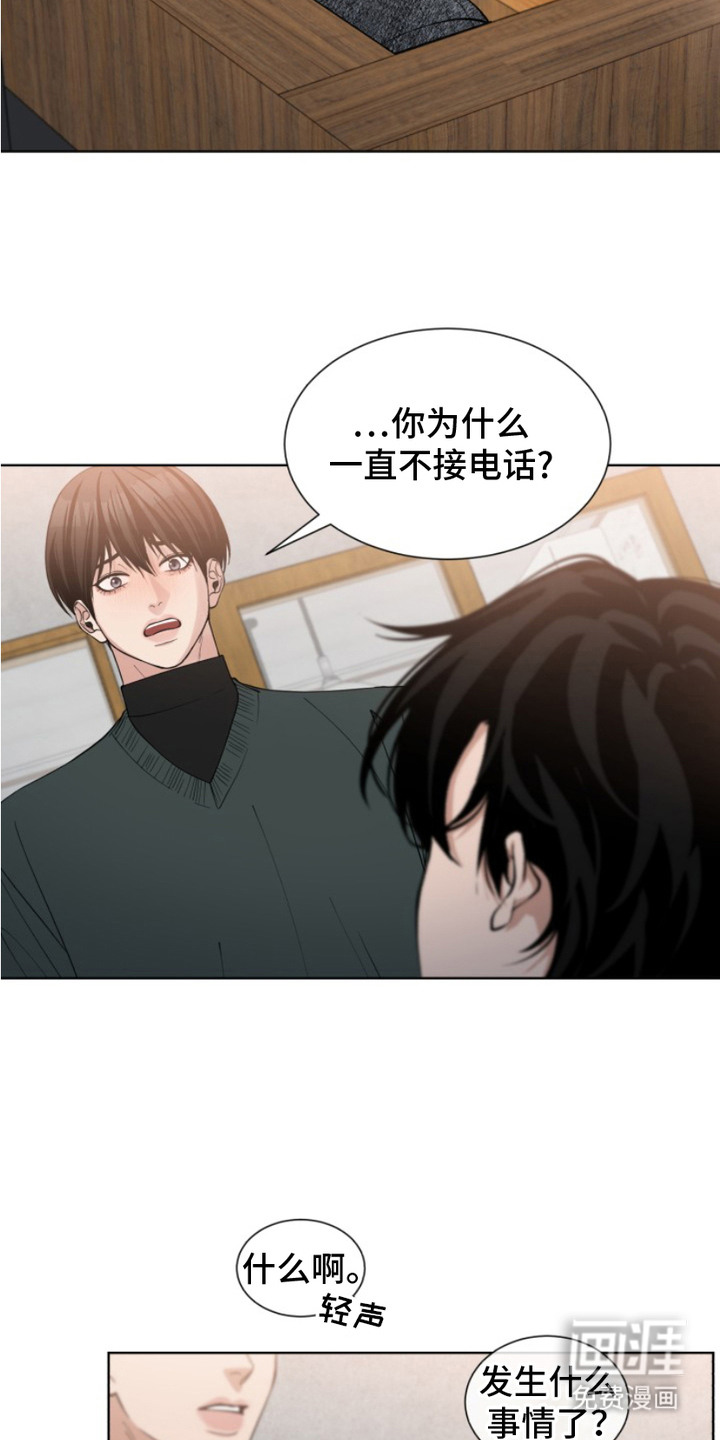 第8话8