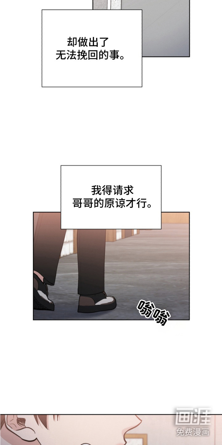第8话4