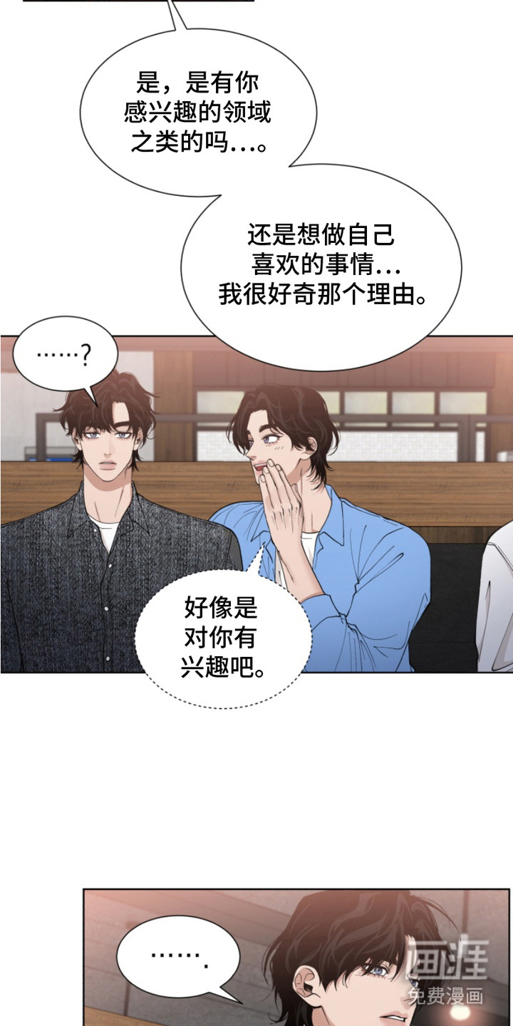 第8话1