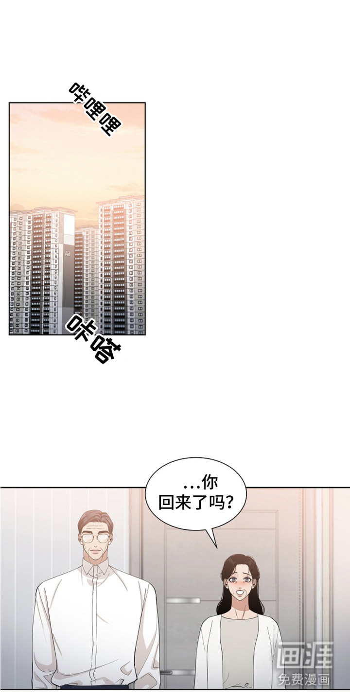 第8话14