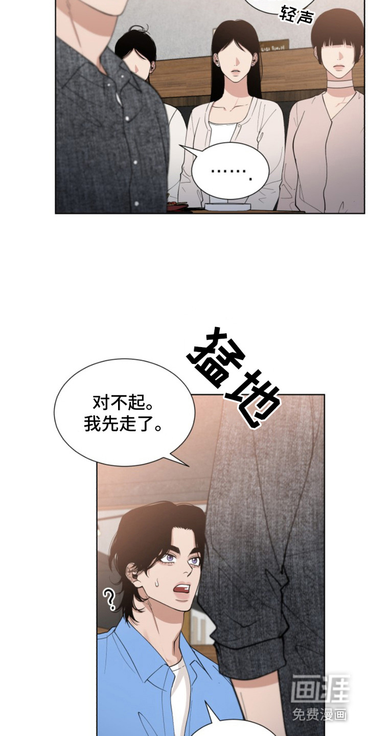 第8话9