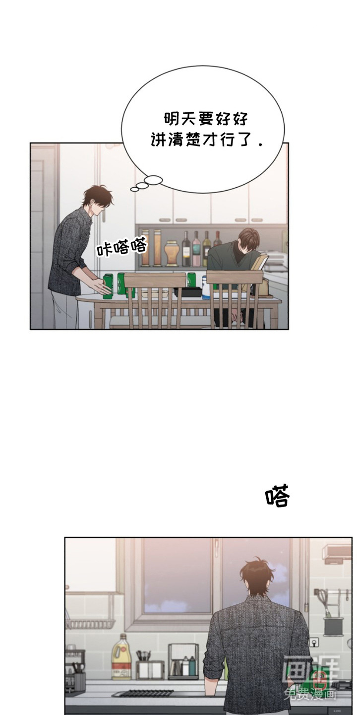 第9话12