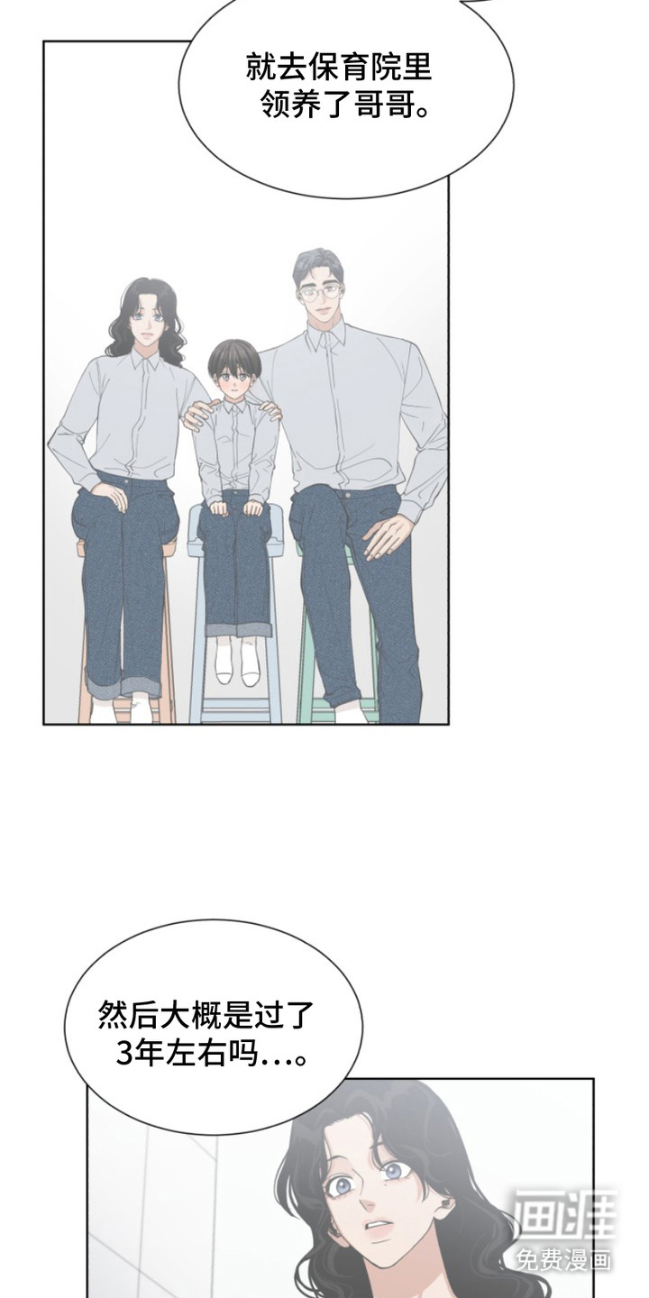 第9话1
