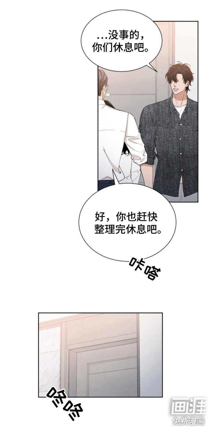 第9话10