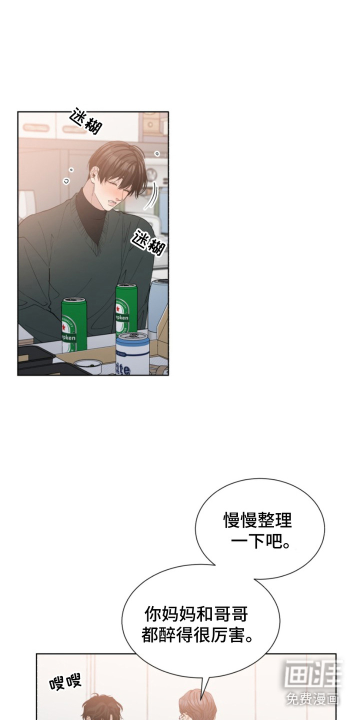 第9话8