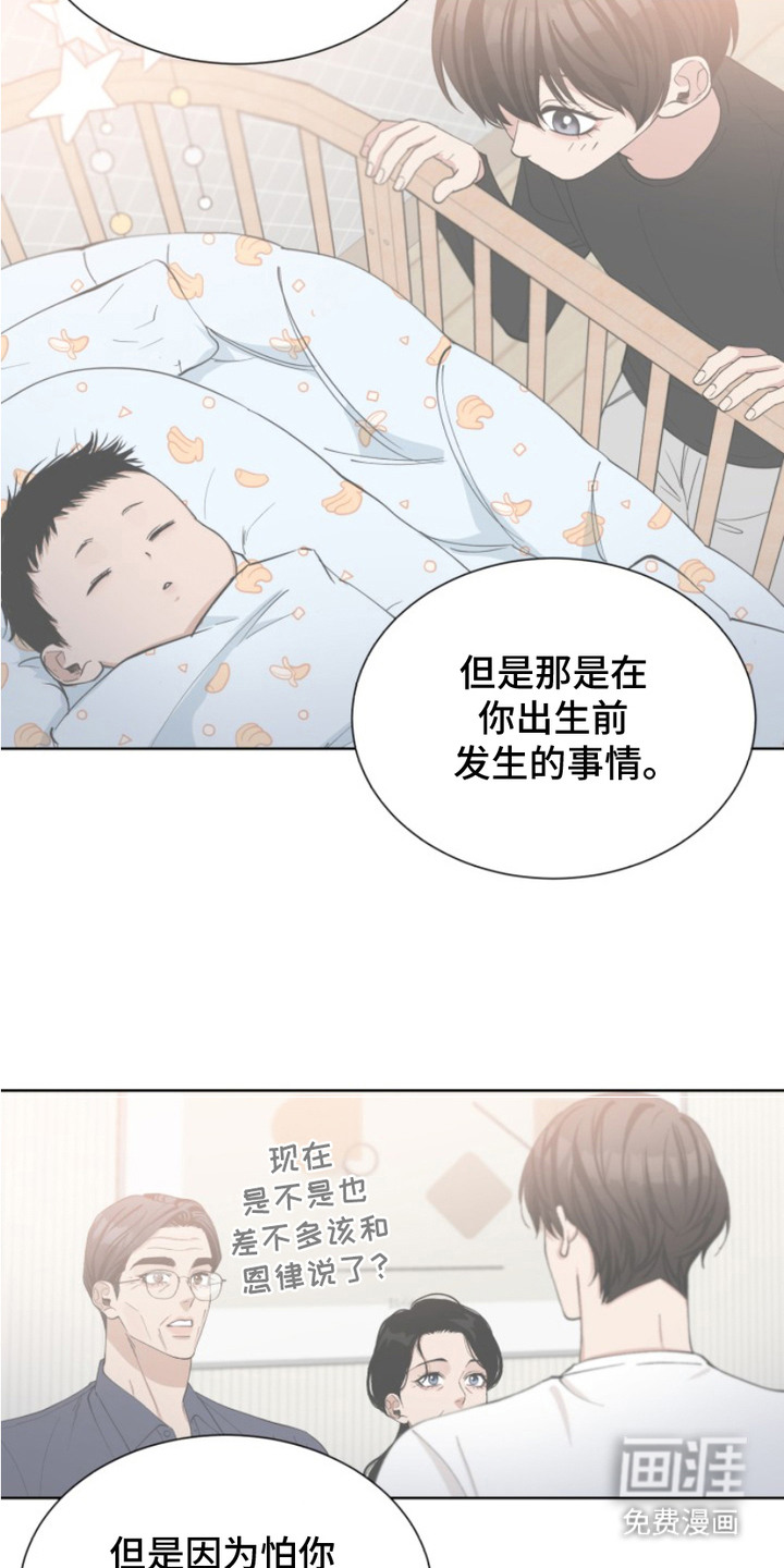 第9话3